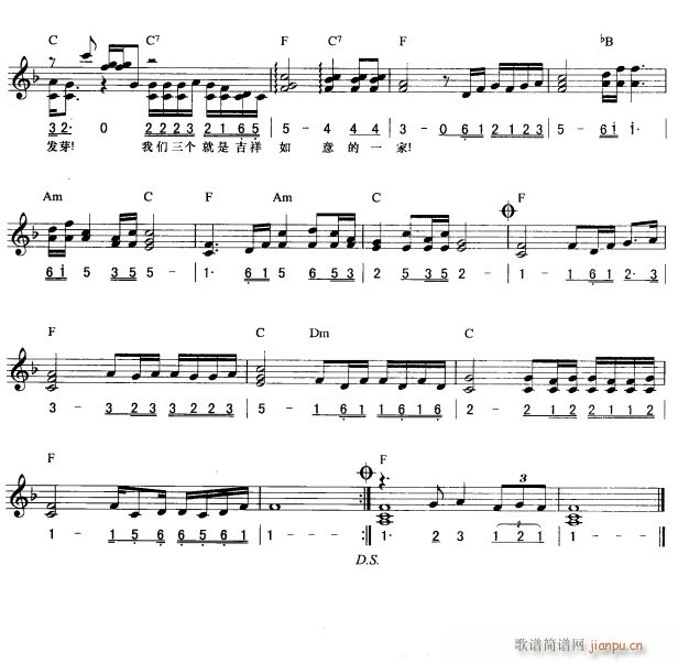 吉祥三宝( 唱)2_简线弹1