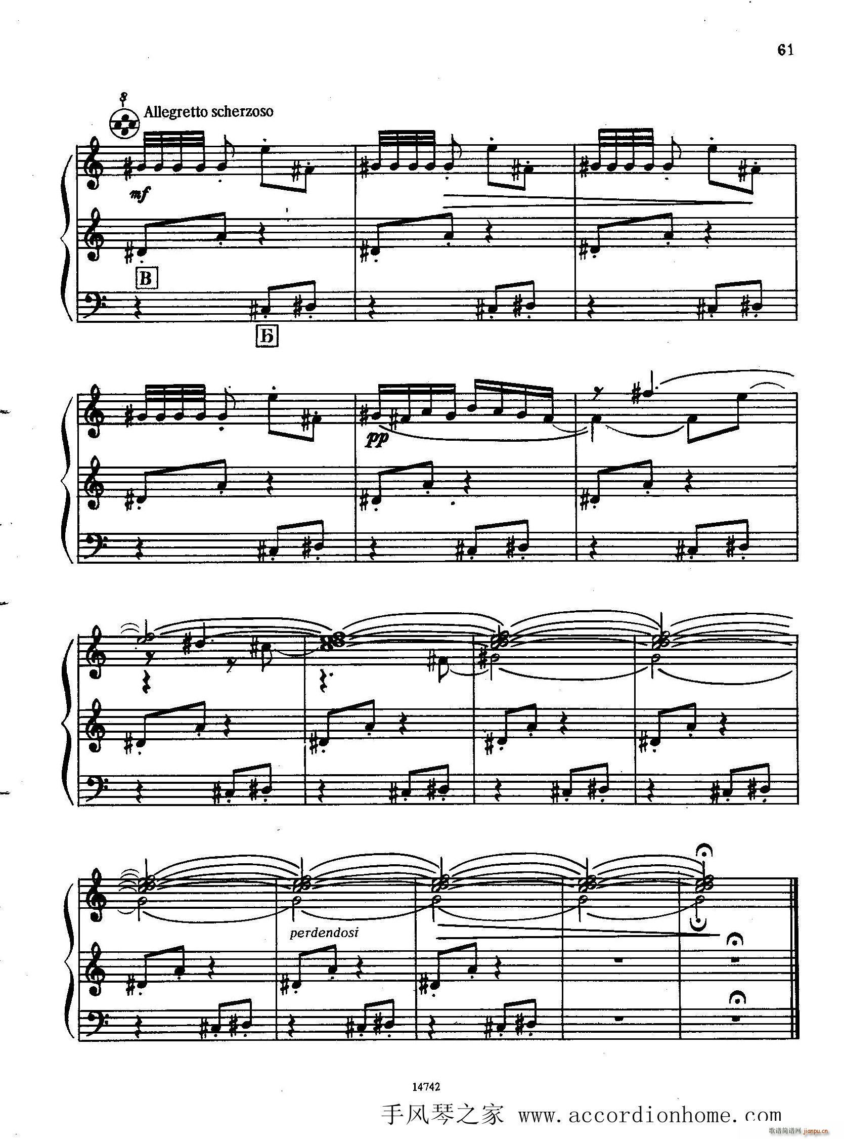 佐罗塔耶夫-六首儿童组曲之五7
