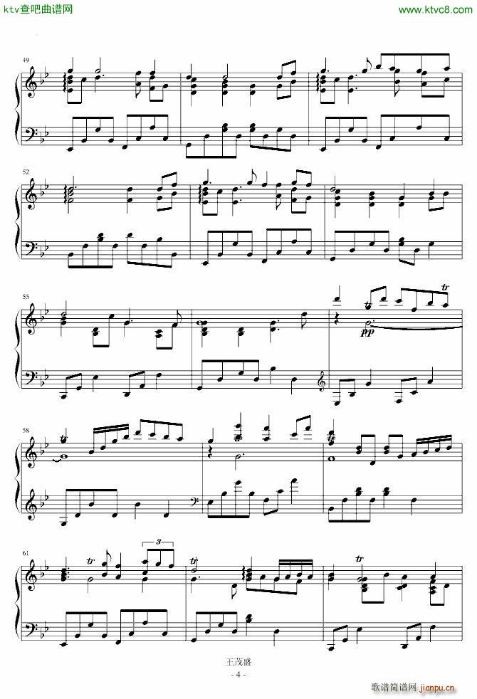 风居住的街道 欣赏版_矶村由纪子4