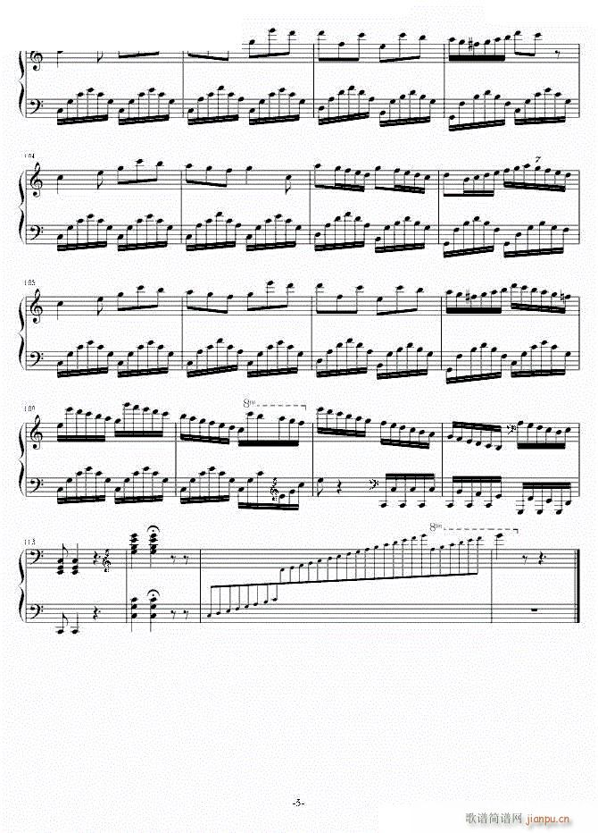 回旋曲(五)1