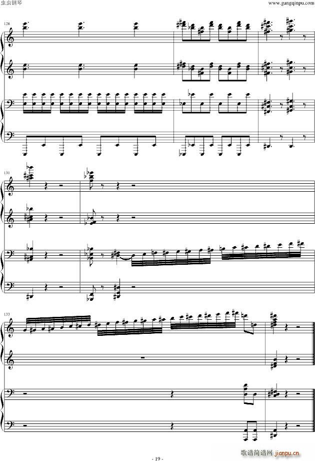 东方之鬼畜4手_东方之鬼畜19