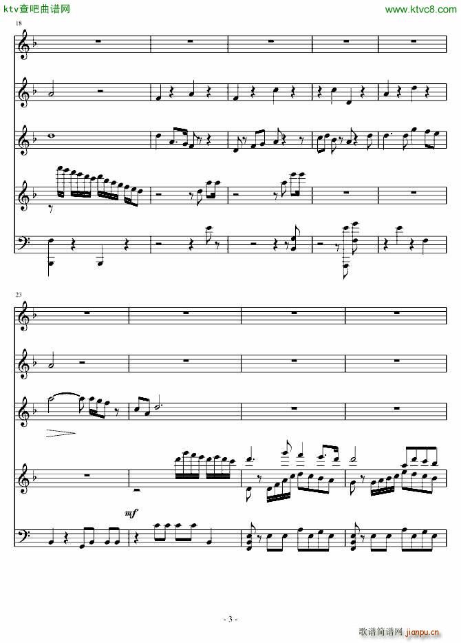 沁园春 书法_xyaohh3