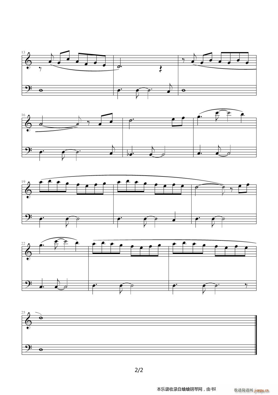 8首仙剑奇侠传Dos版的插曲(仙剑奇侠传（五）)2