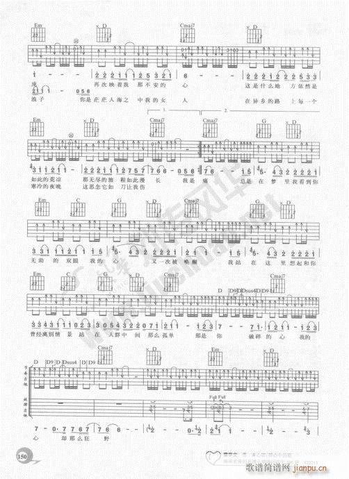 吉他自学20课141-16010