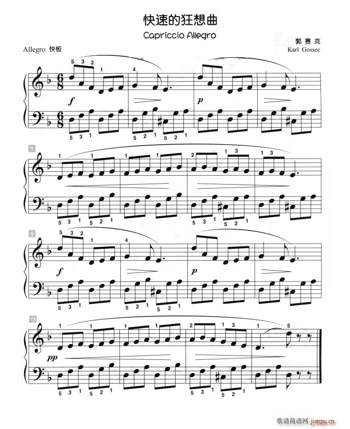 快速的狂想曲(儿童古典钢琴小品)1
