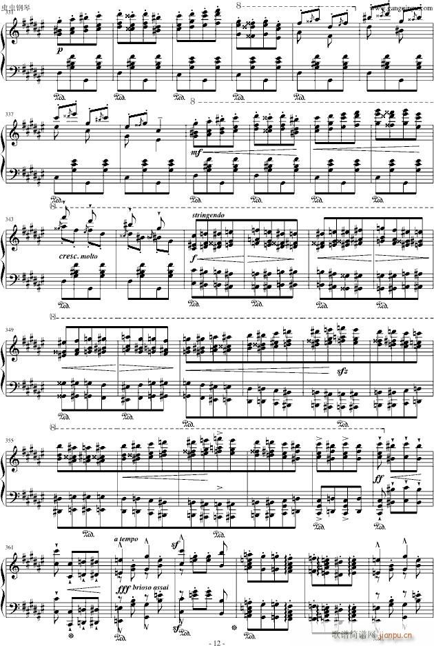 李斯特《匈牙利狂想曲第2号》 powerpower版_李斯特12
