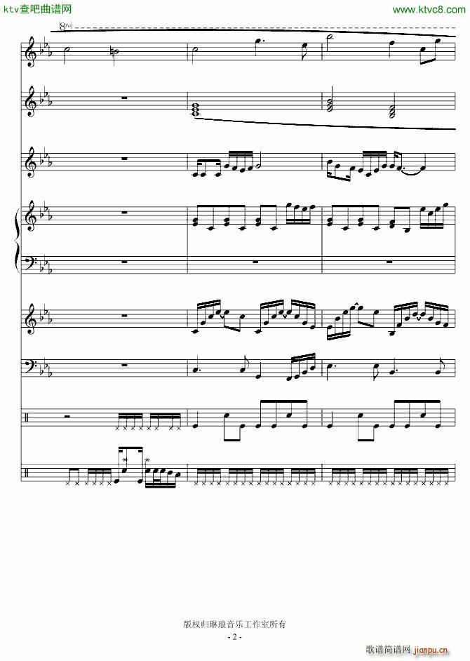 爱在星期天_琳琅2