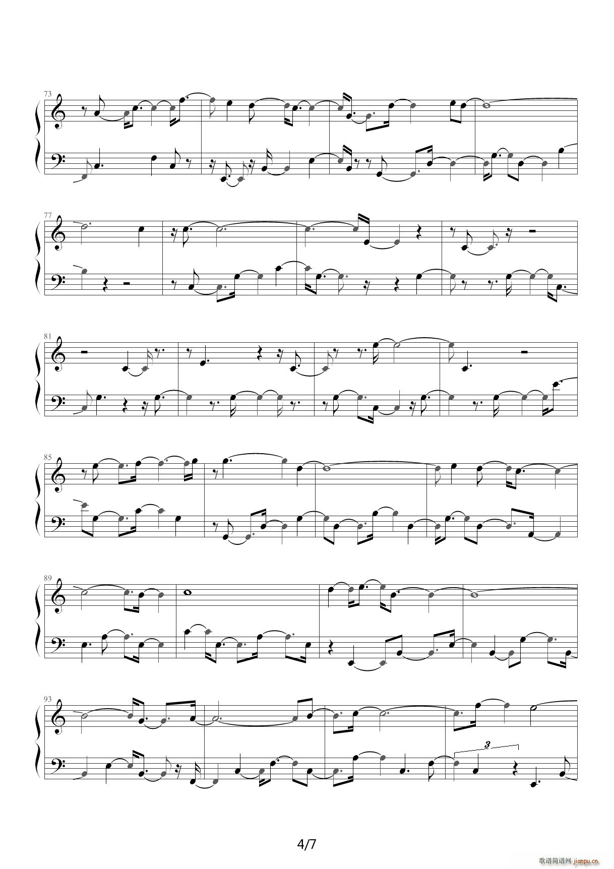 yes or no插曲《对视》 C调4