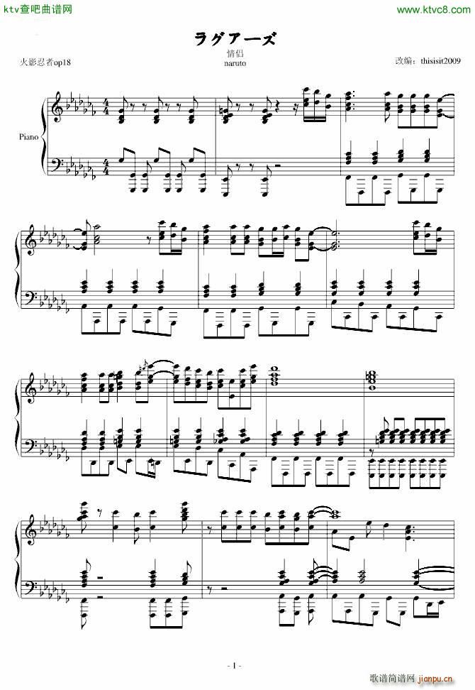 火影忍者最新主题曲op18 ラグァ�`ズ 情侣_火影忍者1