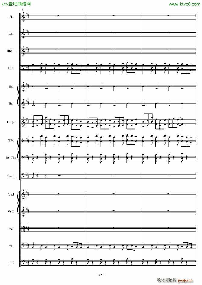 卡农 僵尸进行曲18