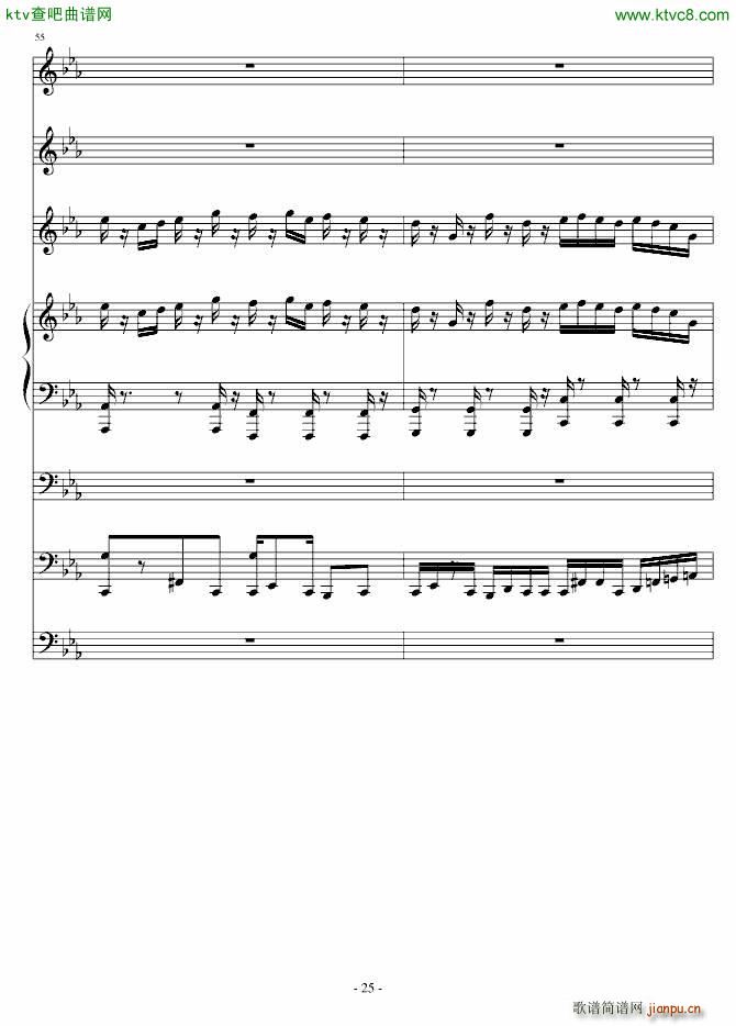 克罗地亚第四号狂想曲_ellocz25