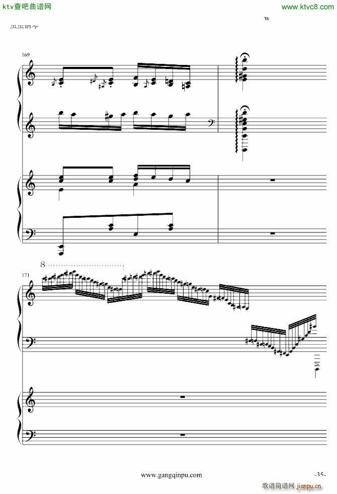 斗琴就找土耳其真实惠 修改_莫扎特35