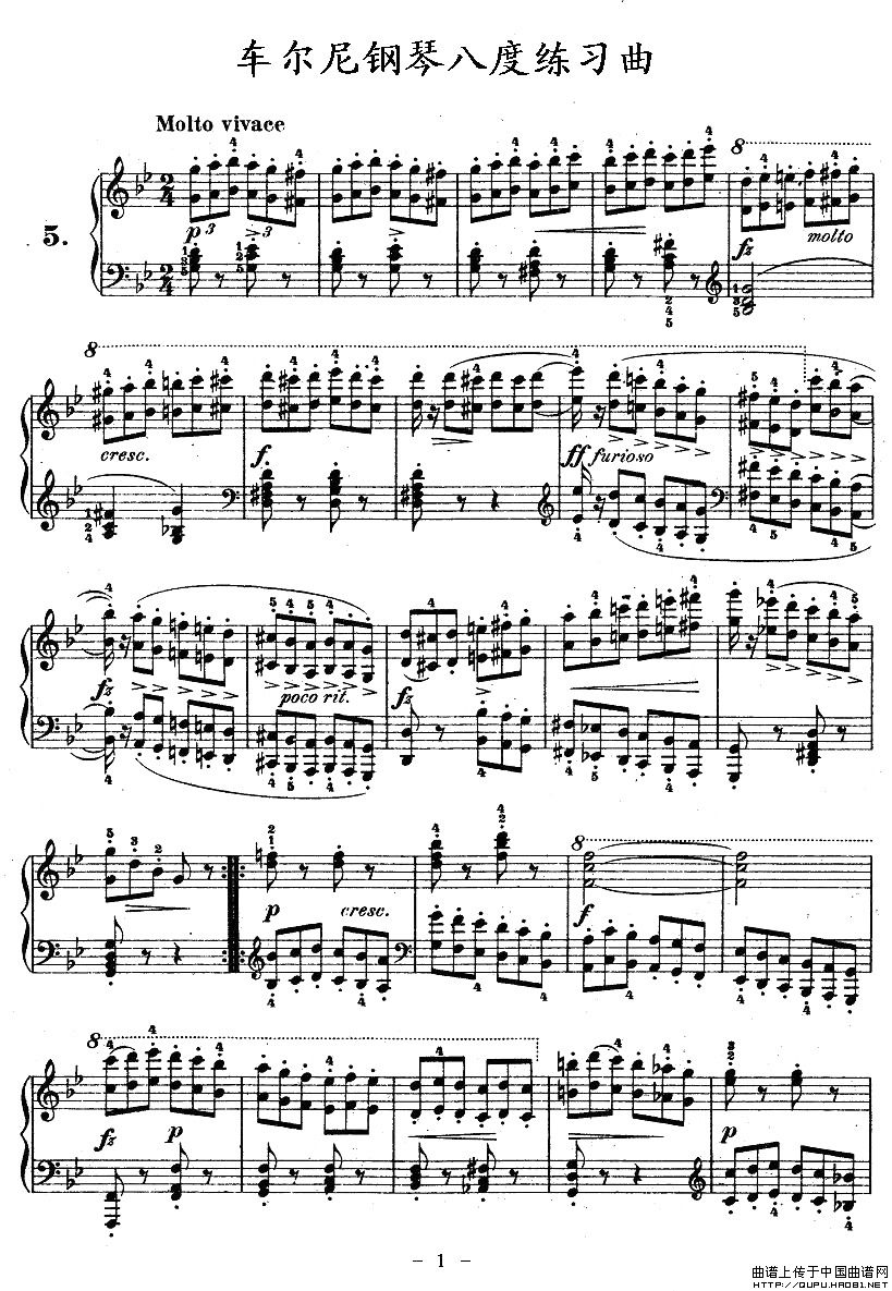 《车尔尼钢琴八度练习曲》OP.553-51