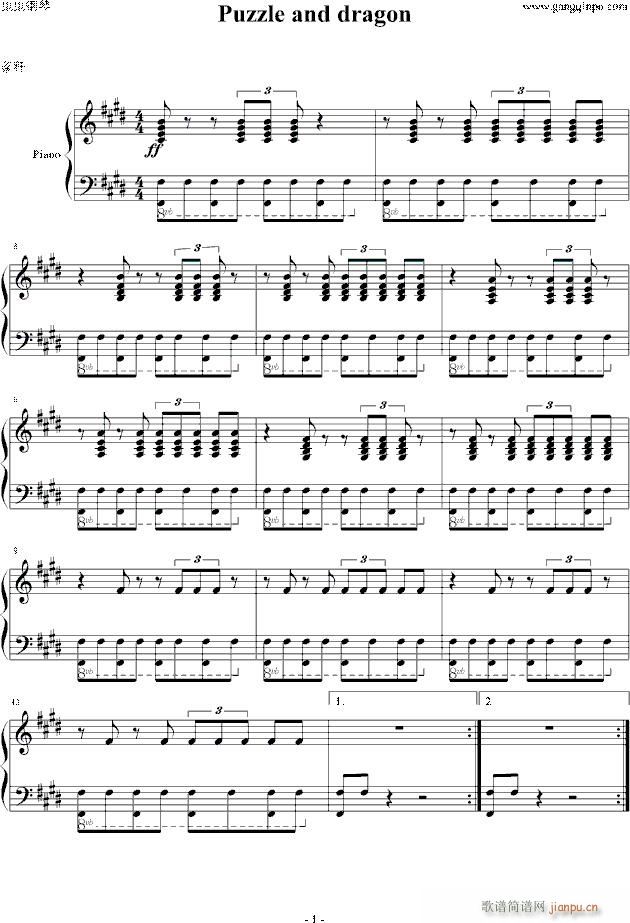 Puzzle and Dragon BGM_智龙迷城1