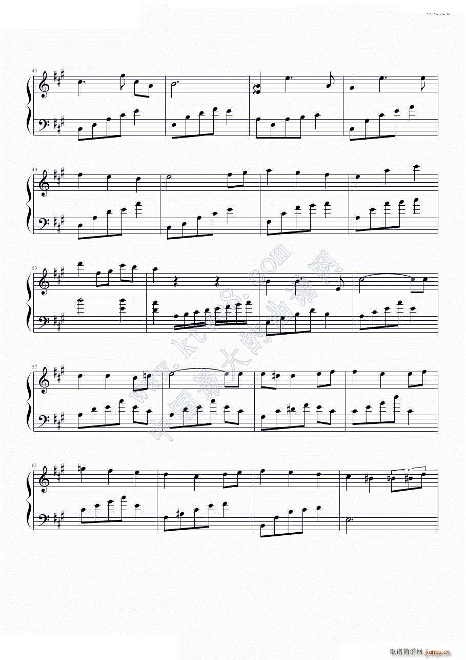 ふたたび 重新开始 变调版3