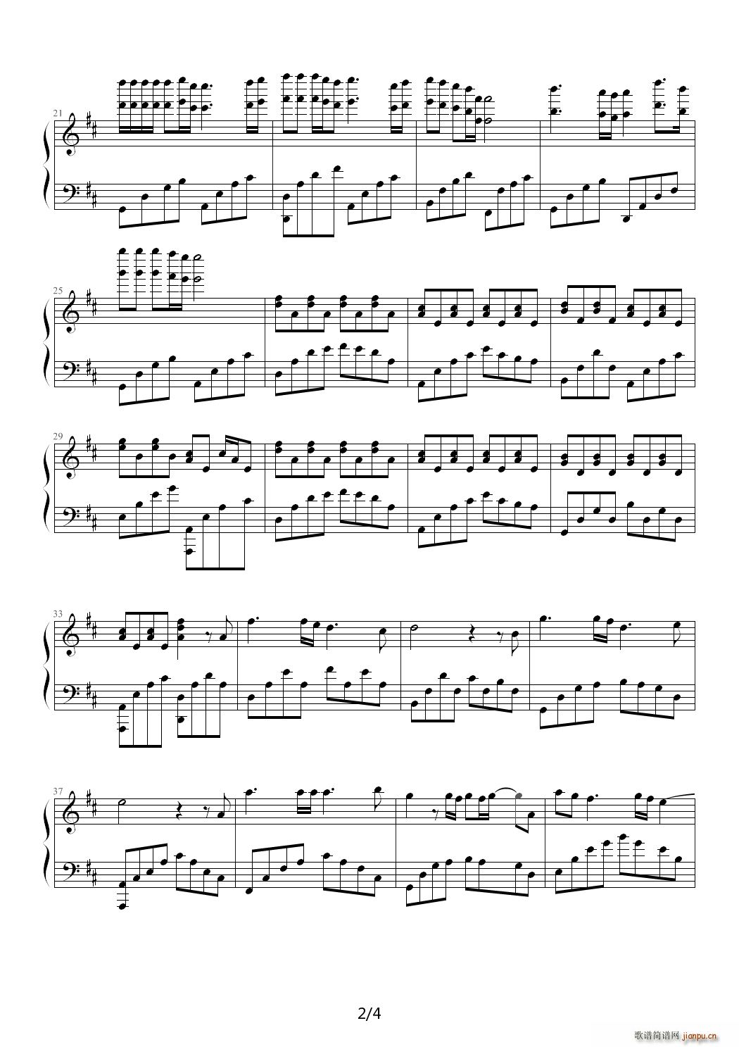 《生命的光芒》振奋人心的曲子 D调2