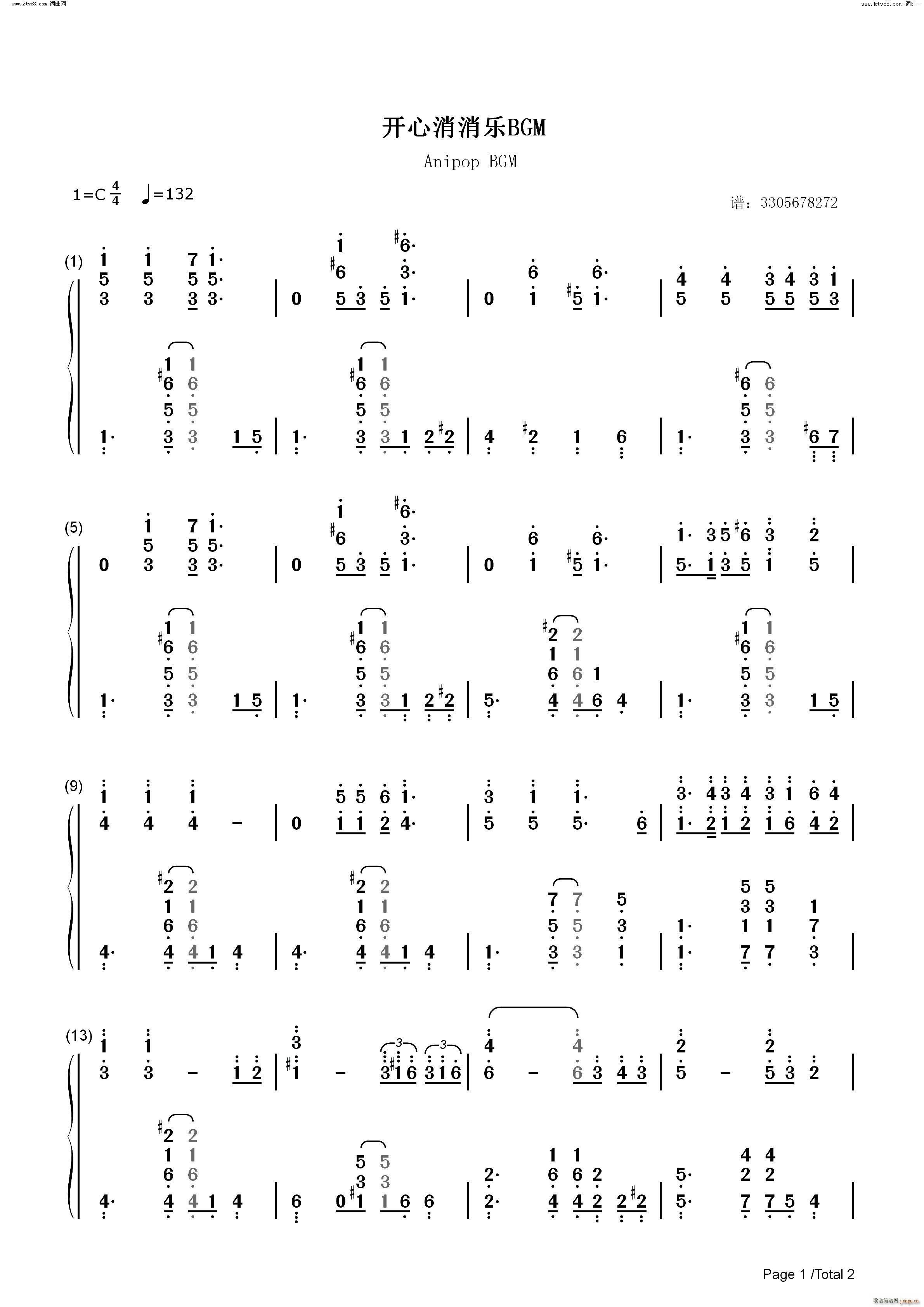 开心消消乐BGM_乐元素4