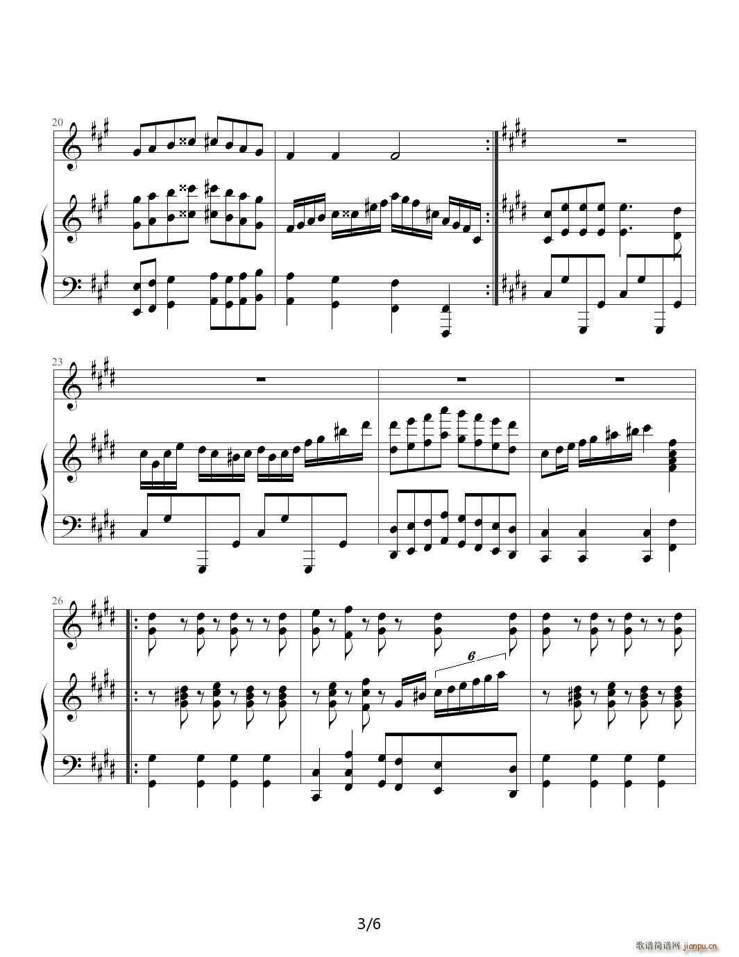 青春舞曲编改版 A调3