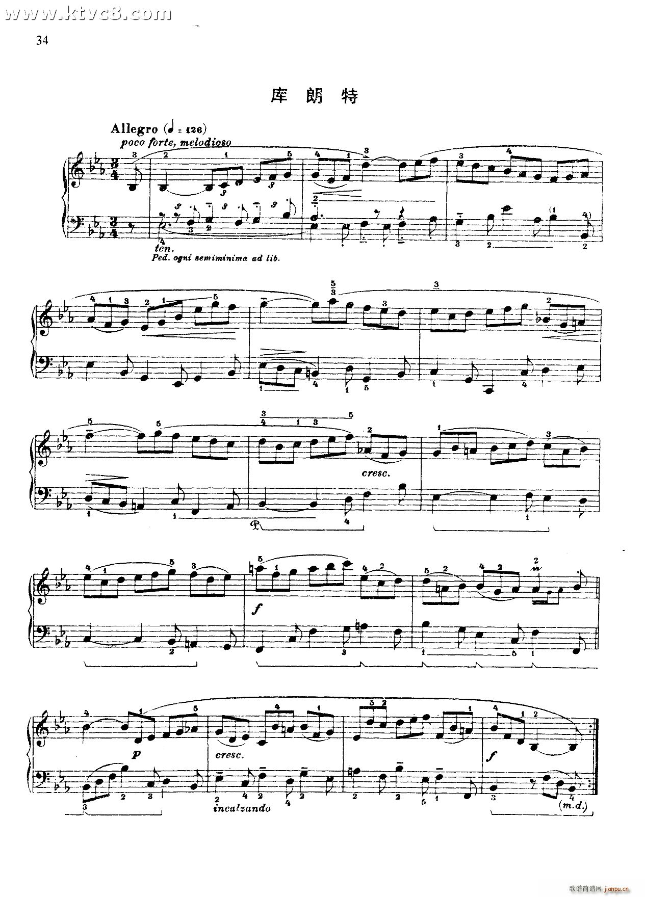 第四组曲降E大调 库朗特1