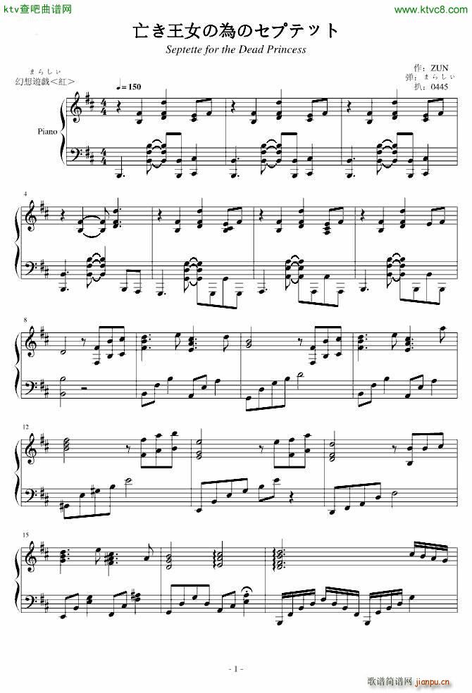 东方红魔乡 まらしぃ 亡き王女の�椁违互抓匹氓�_东方project1