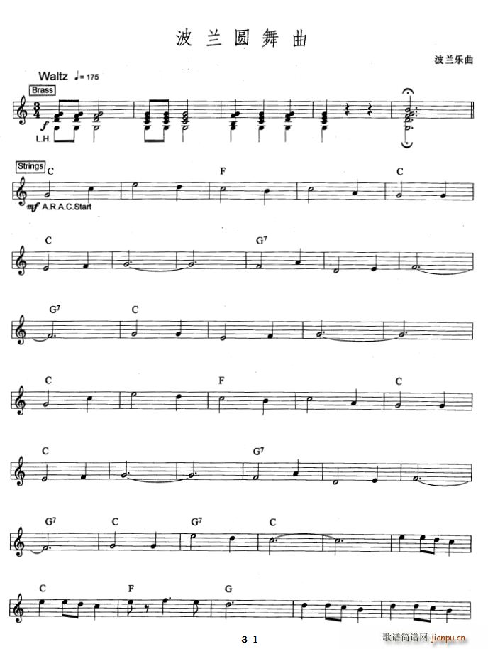 波兰圆舞曲(爵士乐版)1