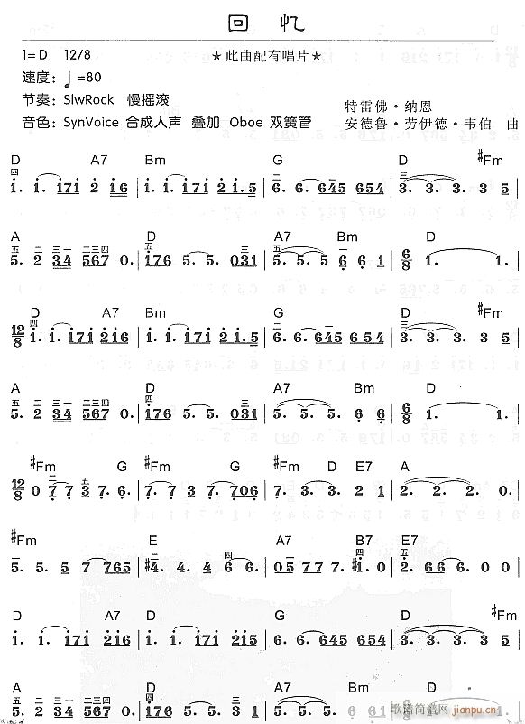 回忆11