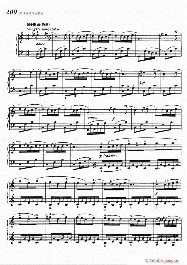 大众钢琴基础教程 141-22060