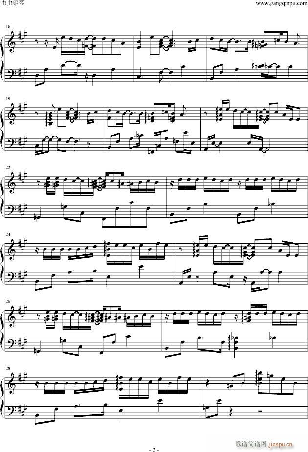 One more time,one more chance_秒速5厘米2