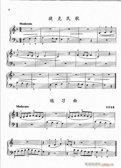 钢琴基础教程  一  （修订版）目录1-2012