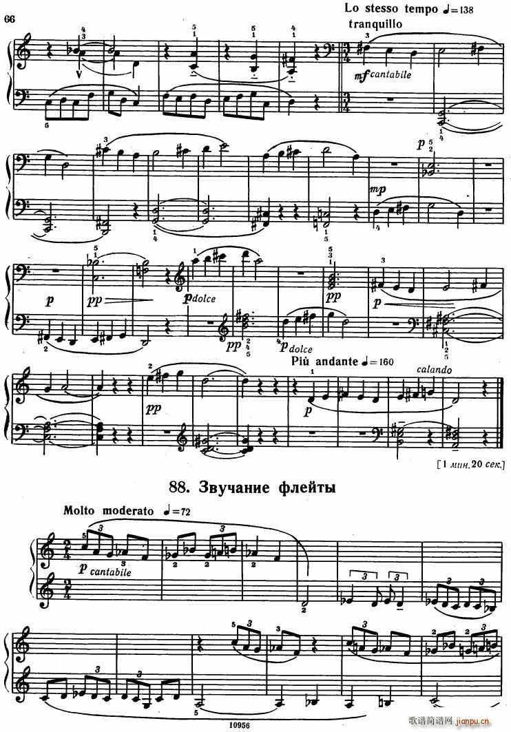 Bartok SZ 107 Mikrokosmos for Piano 67 9624