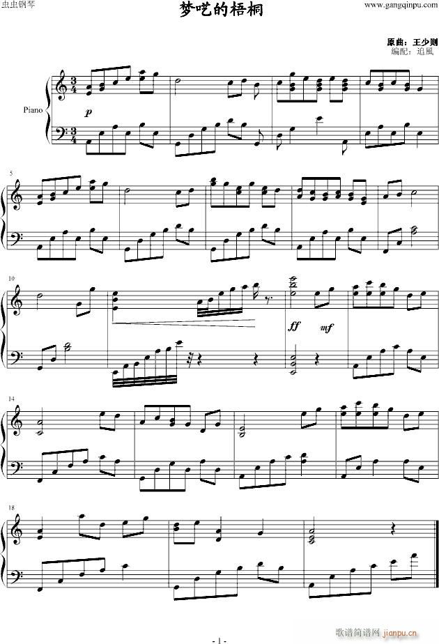 �N�|(片段)_影视1