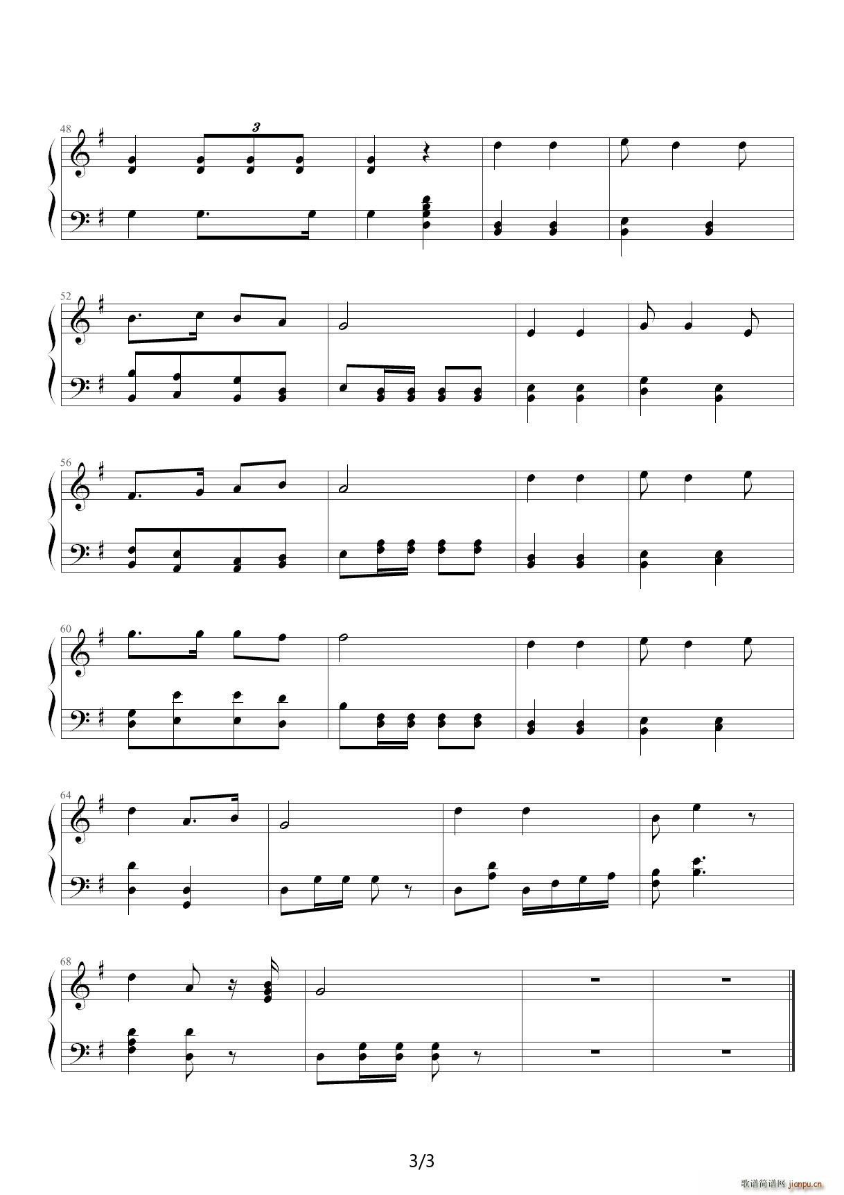 海中之蓝进行曲 G调3