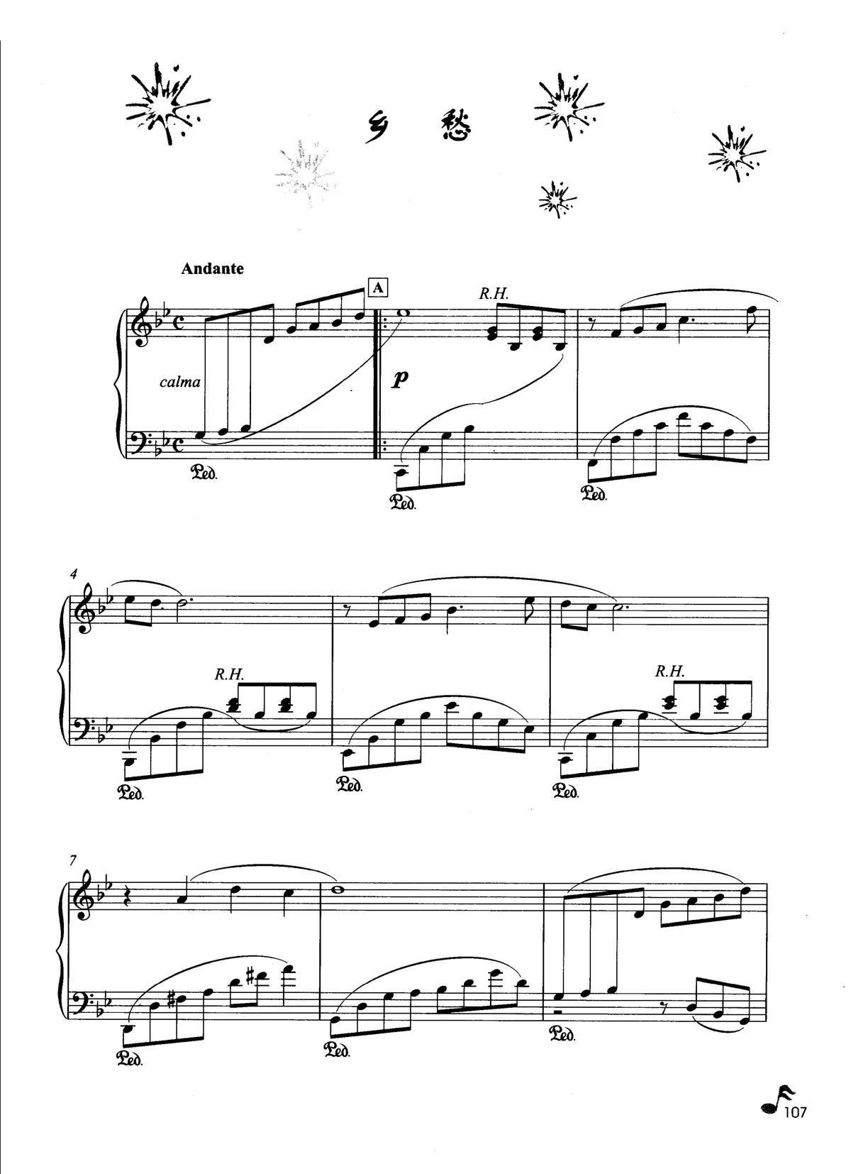 乡愁( 钢琴名曲最新精选)_理查德 克莱德曼1