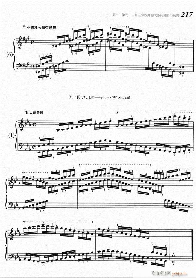大众钢琴基础教程 141-22077