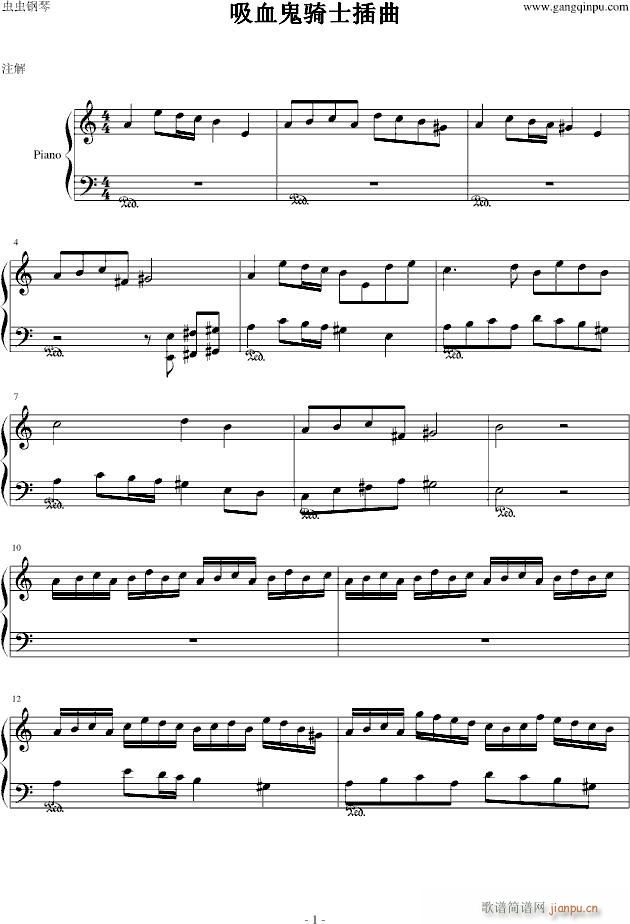 吸血鬼骑士插曲_动漫影视1