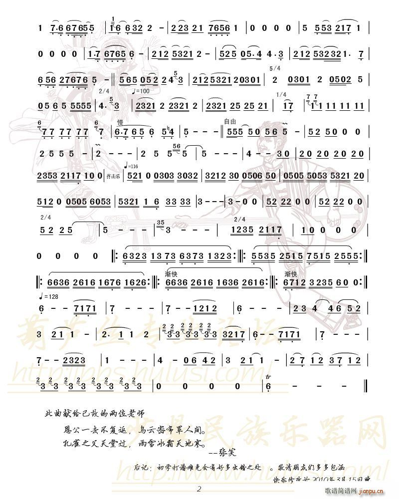 十点后的坚强2