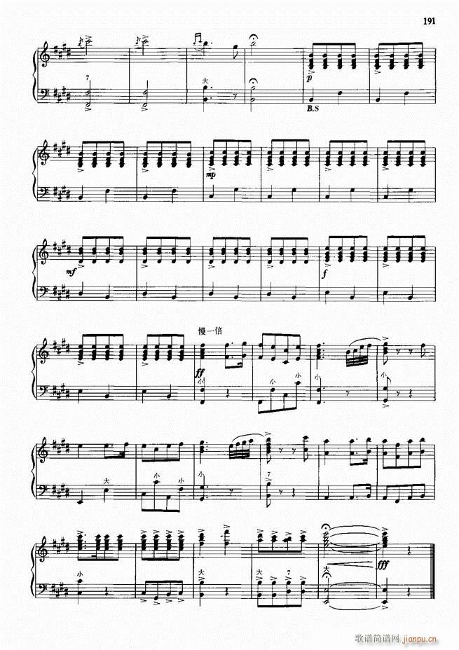 手风琴中外名曲91首181-24011