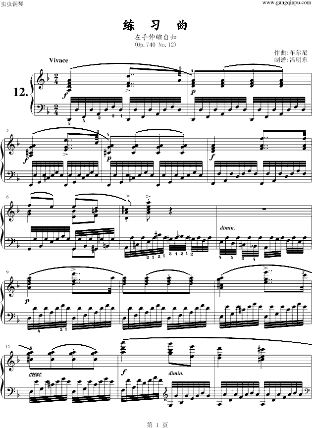 练习曲Op.740 No.12-钢琴谱(钢琴曲)-车尔尼-Czerny1