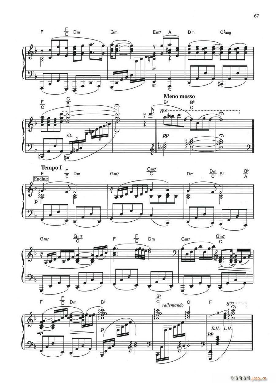 MyBabyGrand ぬくもりが欲しくて --_羽田裕美6