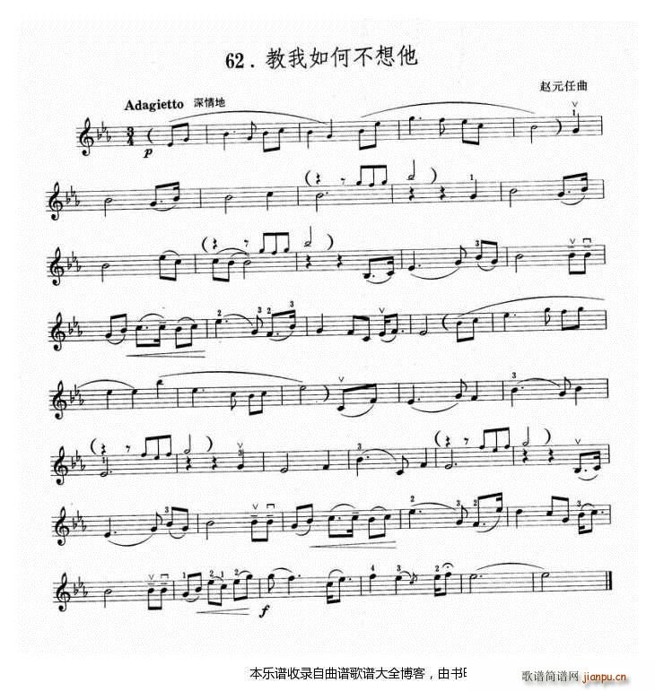 小提琴叫我如何不想他1