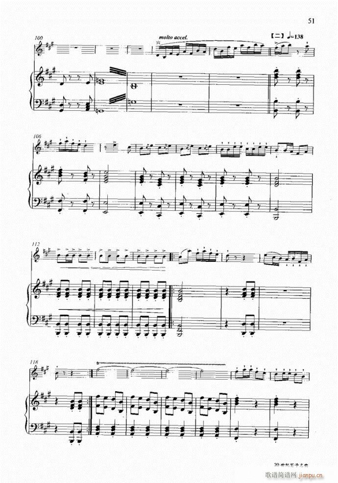 笛子与钢琴16首41-8011