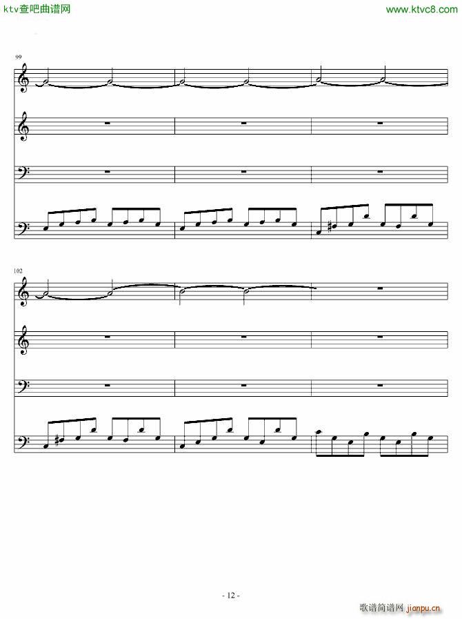 Last Arpeggios Bluedawn 咖啡王子插曲12