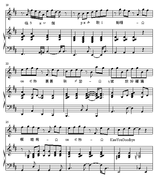Kiss goodbye伴奏版-钢琴谱(钢琴曲)-王力宏3
