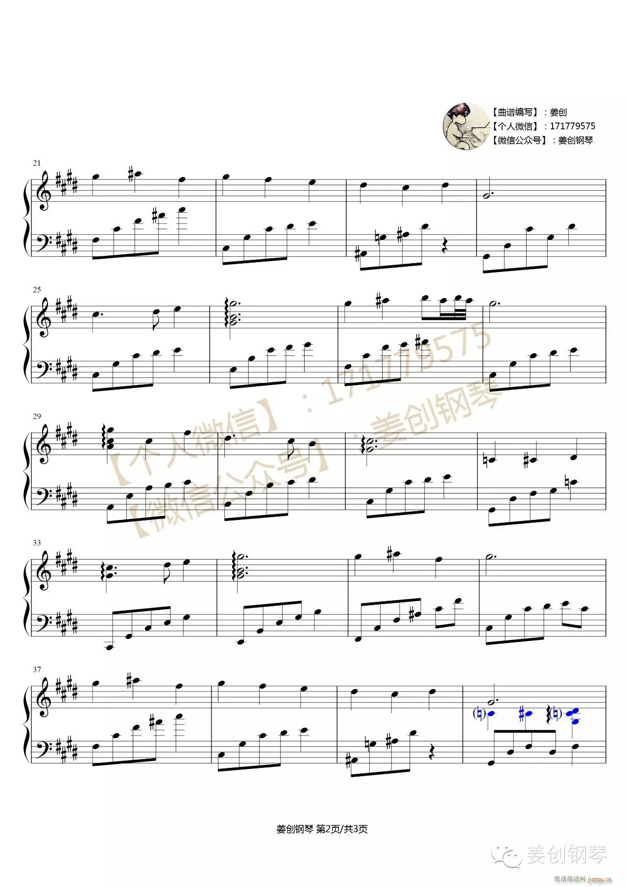 芈月传主题曲《满月》_陈思思2