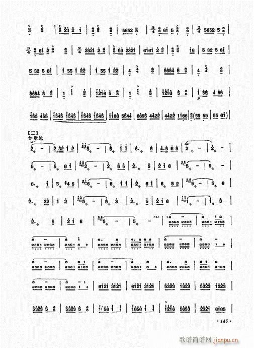 扬琴演奏艺术141-1605