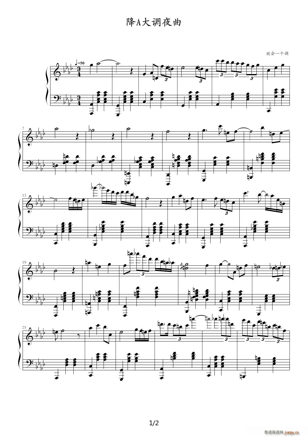 降A大调夜曲 降A调1