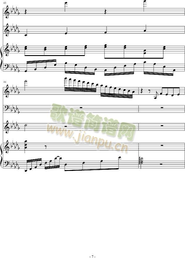 踏秋雨，凝波花7