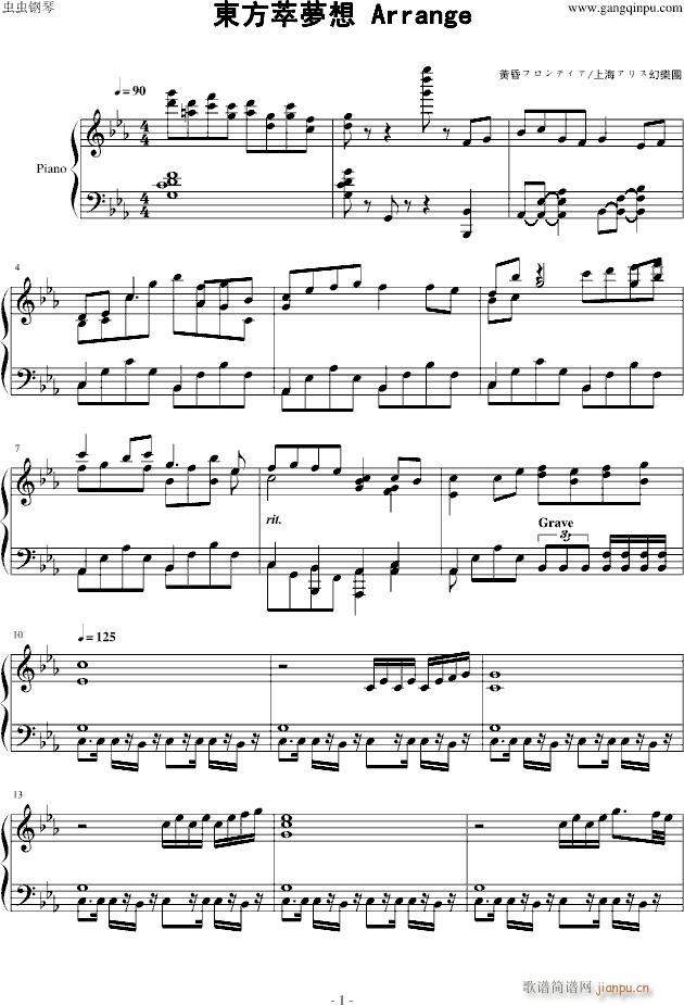 �|方萃�粝�Arrange（完美版）_动漫影视1