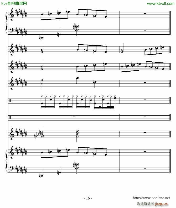 龙生长的南海_高天海 Skysea16