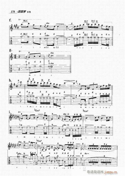 跟我学吉他161-18018